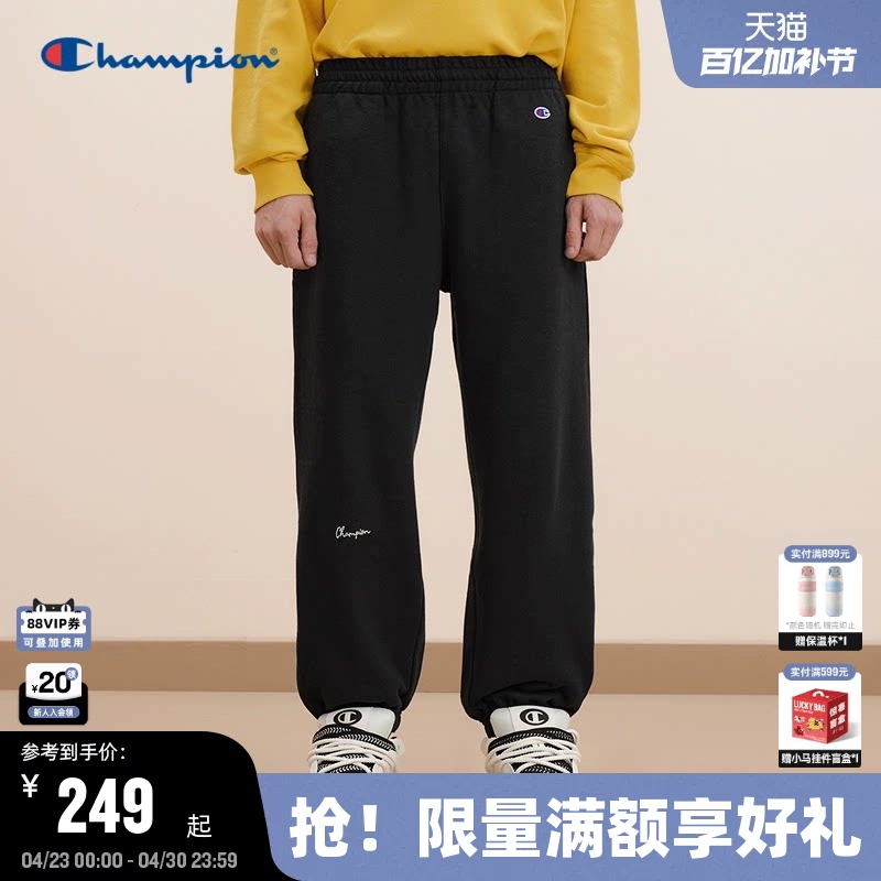 Champion Casual Sweatpants for Men 2025 Autumn New Solid Color Embroidered Joggers Pure Cotton Sports Trousers