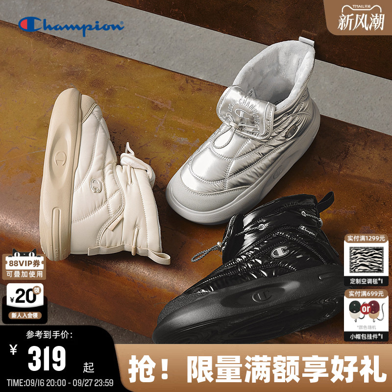 Champion Cotton Boots 26 Autumn New Pineapple Boots Women's Thick-Soled Height-Increasing Cotton Slippers Plush Casual Shoes Men Champion Cotton Boots 26 Autumn New Pineapple Boots Women's Thick-Soled Height-Increasing Cotton Slippers Plush Casual Shoes Men