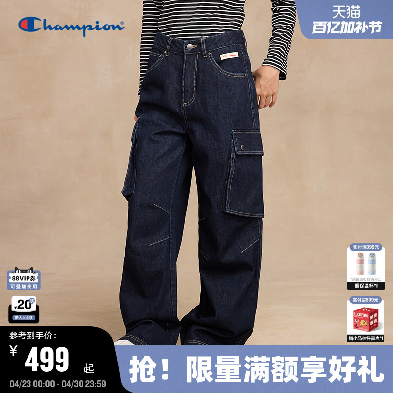Champion Jeans Similar to Those Worn by Xiao Gu Wang Linkai, Women's 2026 Spring Workwear Style Casual Wide-Leg Pants