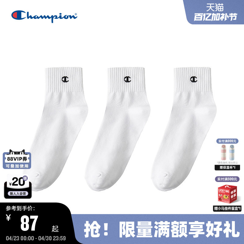 Champion Sports Socks 25 Autumn New Men's American Casual Socks Women's Breathable Mid-Calf Socks Summer