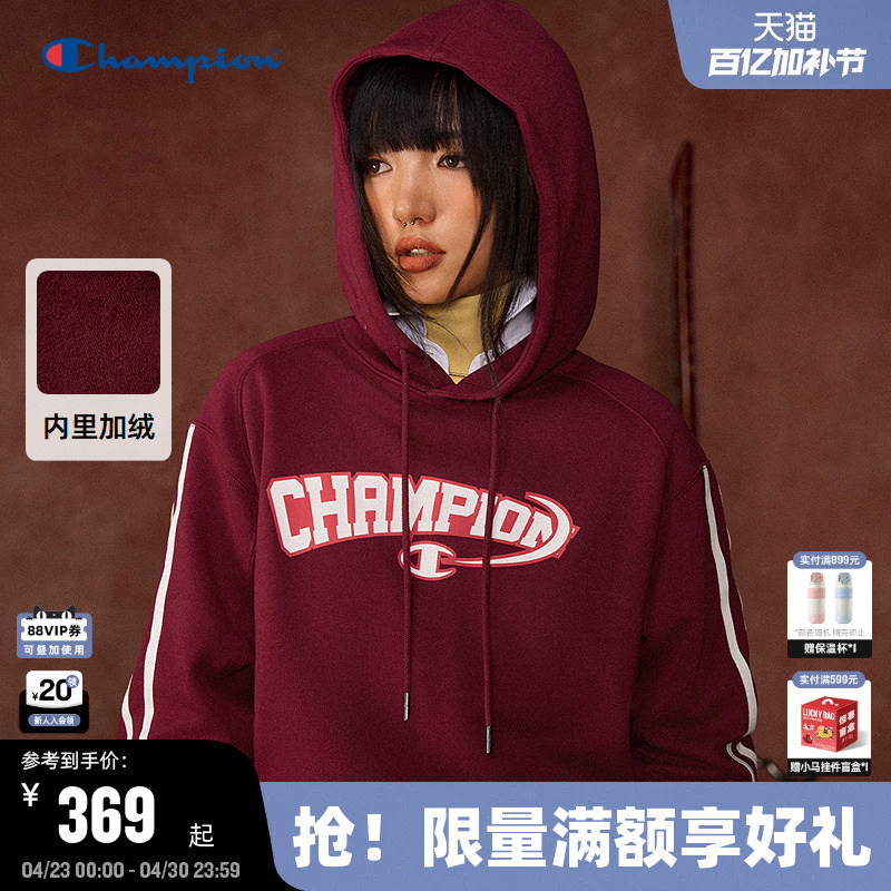 Fei Xiang's Same Style [Harry Potter Collaboration] Champion Hoodie for Men, Autumn 25, Fleece-Lined, Red