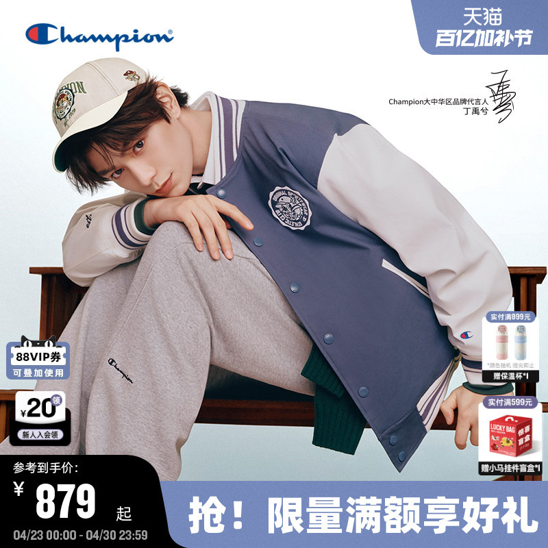 Ding Yuxi's Same Style Champion Baseball Jacket for Men, 2026 Spring New Casual Style Retro Jacket