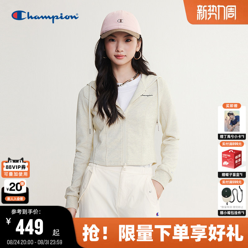 Champion Women's Hooded Sweatshirt 2026 Autumn New Slim-Fit Short Cardigan Jacket Pure Desire Hot Girl Style