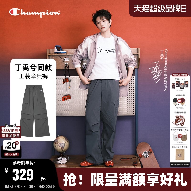 Champion Cargo Pants for Women, Same Style as Ding Yuxi, Parachute Pants, 2026 Spring New Wide-Leg Casual Pants, Trendy Champion Cargo Pants for Women, Same Style as Ding Yuxi, Parachute Pants, 2026 Spring New Wide-Leg Casual Pants, Trendy