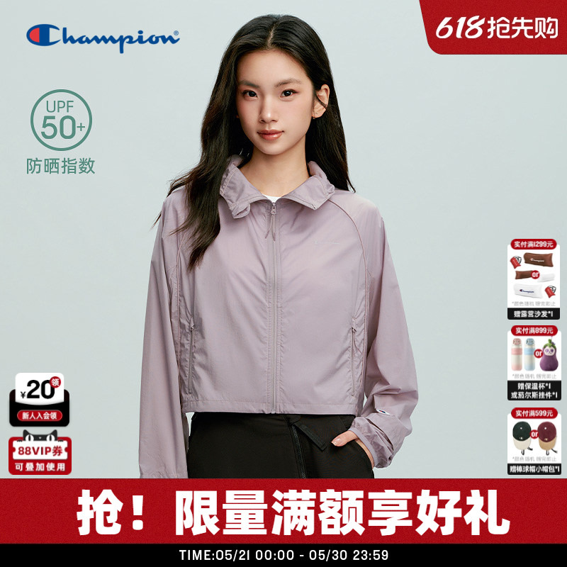 [Black Series Sun Protection] Champion 26 Summer New Hooded Sun Protection Clothing for Women, Lightweight Purple