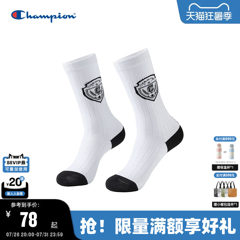 Champion World Cup Series Long Socks for Men 2026 Summer New Lightweight Breathable Fashionable American Style Trendy Champion World Cup Series Long Socks for Men 2026 Summer New Lightweight Breathable Fashionable American Style Trendy