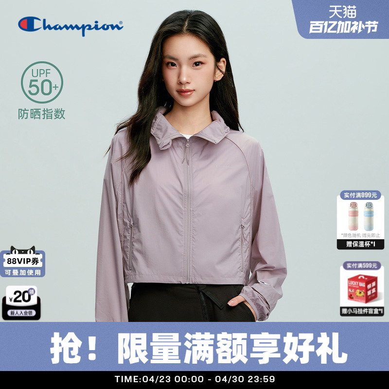 [Black Series Sun Protection] Champion 26 Summer New Hooded Sun Protection Clothing for Women, Lightweight Purple