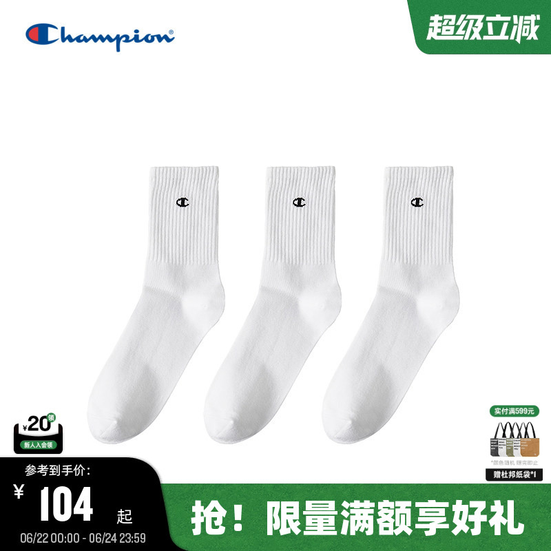 Champion Sports Socks 25 Autumn New Men's Solid Color Casual Socks Women's Breathable Long Socks Summer