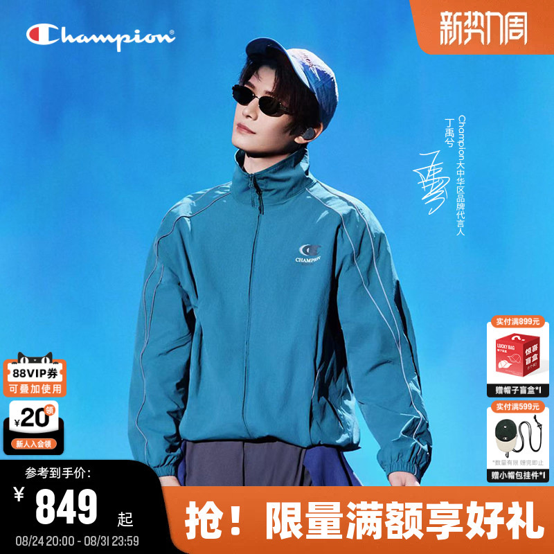 Ding Yuxi's Same Style Champion Casual Jacket for Men, 2026 Spring New Workwear Style Loose Jacket for Women Ding Yuxi's Same Style Champion Casual Jacket for Men, 2026 Spring New Workwear Style Loose Jacket for Women