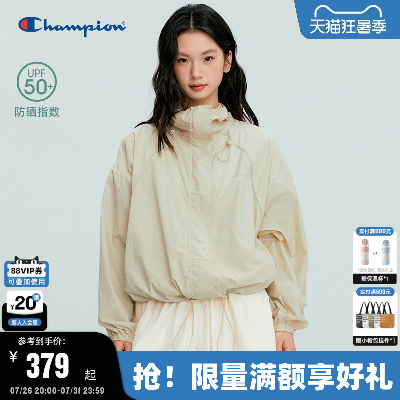 Ding Yuxi's Same Style [Sun Protection] Champion Sun Protection Jacket for Women, New Summer 26 Cardigan Jacket