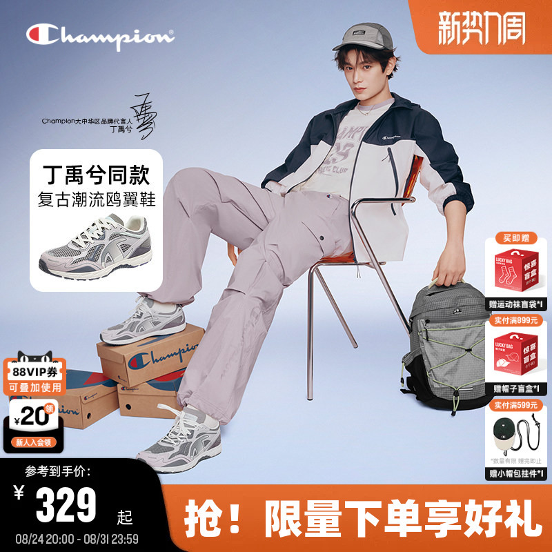 Champion Running Shoes Similar to Ding Yuxi'S, 26 Summer New Model, Seagull Wing Shoes for Women, Retro Casual Shoes for Men, Trendy