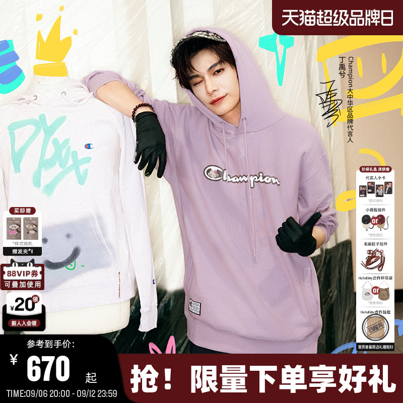 Ding Yuxi's Same Championxhello Kitty Collaboration Champion Hoodie for Men, New Autumn 2026 Model for Women