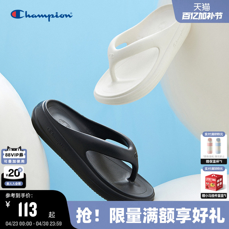 Champion Slippers for Women, Summer Jelly Flip-Flops for Men, Casual Thick-Soled Shoes for Couples, soft sole Soft-Soled Shoes