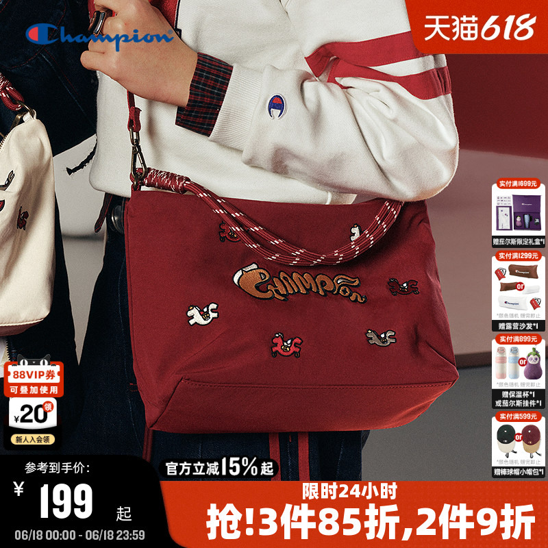 【Year of the Horse Series】Champion Crossbody Bag 26 Spring New Women's Bag Red Fu Ma Biscuit Bag for Men