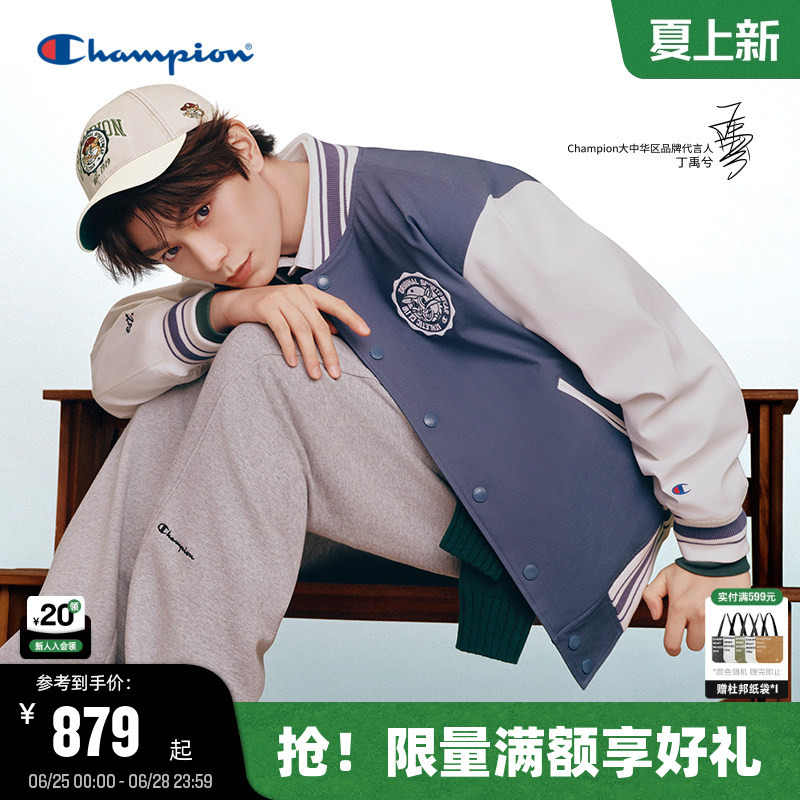 Ding Yuxi's Same Style Champion Baseball Jacket for Men, 2026 Spring New Casual Style Retro Jacket