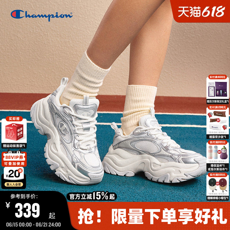 Champion Casual Shoes Summer Trendy Nebula Thousand-Layer Silver Dad Shoes Women's Thick-Soled Sneakers Men's Champion Casual Shoes Summer Trendy Nebula Thousand-Layer Silver Dad Shoes Women's Thick-Soled Sneakers Men's