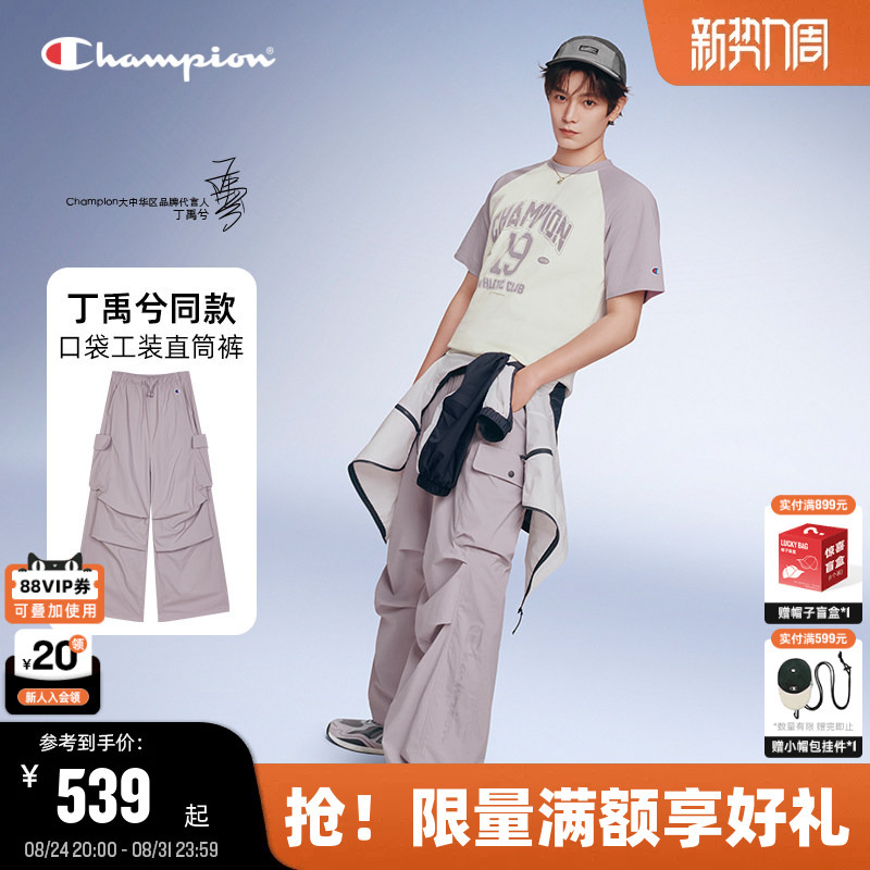 Champion Casual Pants for Women, Same Style as Ding Yuxi, 2026 Summer New American-Style Cargo Pants, Loose and Trendy