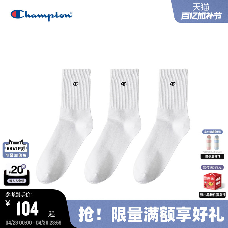 Champion Sports Socks 25 Autumn New Men's Solid Color Casual Socks Women's Breathable Long Socks Summer