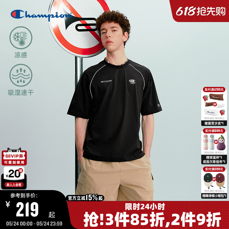 Moisture-Absorbing, Quick-Drying, Cool-Feeling Champion Short-Sleeved T-Shirt for Men, 26 Summer New Style, Round Neck Raglan Sleeve Top for Women Moisture-Absorbing, Quick-Drying, Cool-Feeling Champion Short-Sleeved T-Shirt for Men, 26 Summer New Style, Round Neck Raglan Sleeve Top for Women