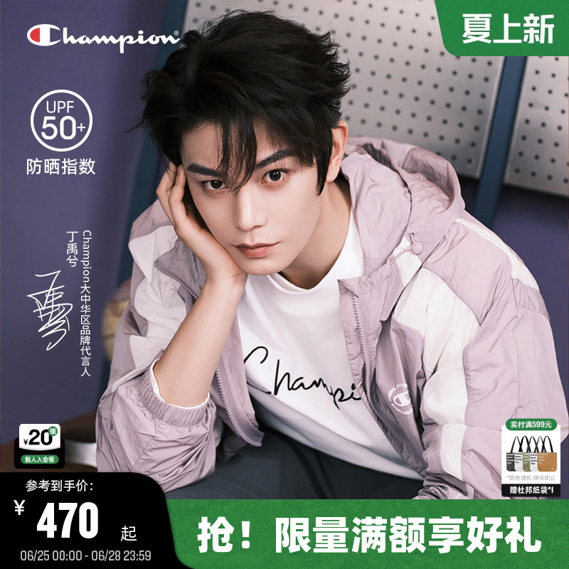 Ding Yuxi's Same Style Champion Sun Protection Clothing for Men, 26 Summer New Lightweight Jacket, Sun Protection Coat for Women