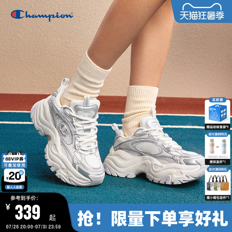 Champion Casual Shoes 26 Autumn New Model Nebula Thousand Layers Silver Dad Shoes Women's Thick-Soled Sneakers Men's Champion Casual Shoes 26 Autumn New Model Nebula Thousand Layers Silver Dad Shoes Women's Thick-Soled Sneakers Men's
