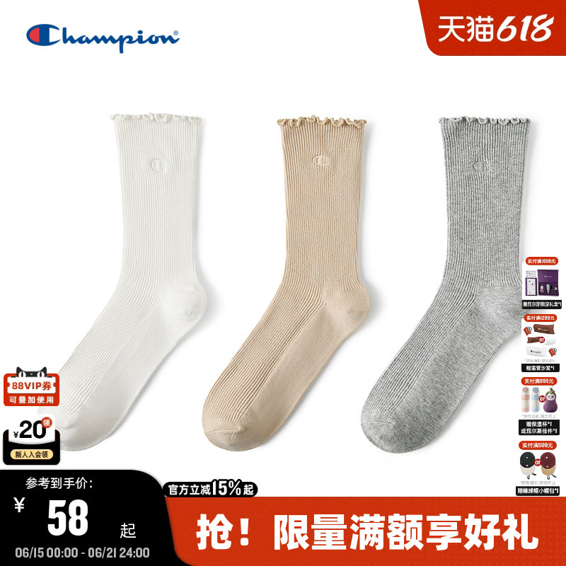 Champion Women's Stockings 2026 Spring New Lace Solid Color Simple Stockings Logo Trendy Brand Champion Women's Stockings 2026 Spring New Lace Solid Color Simple Stockings Logo Trendy Brand