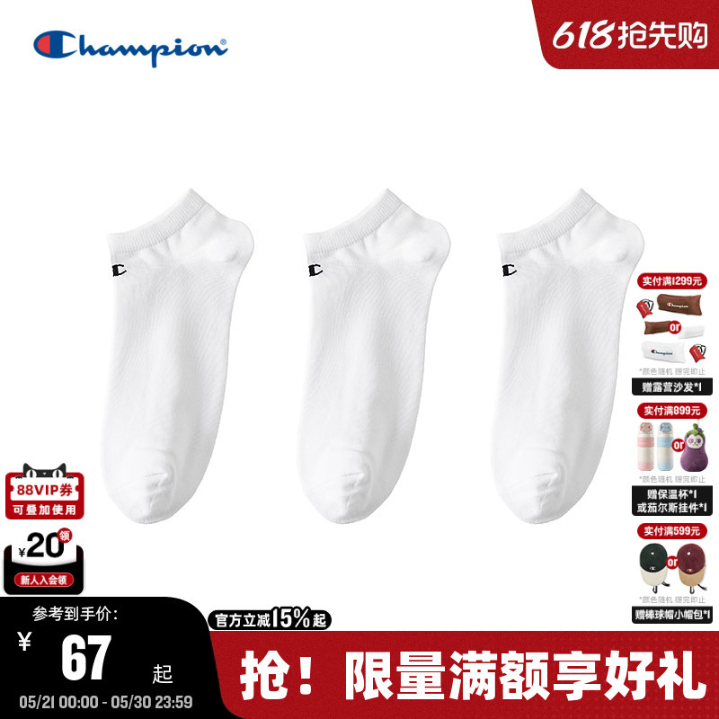 Champion Sports Socks 25 Autumn New Men's Solid Color Casual Socks Women's Breathable Short Socks Summer
