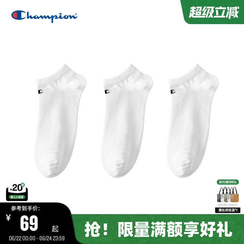 Champion Sports Socks 25 Autumn New Men's Solid Color Casual Socks Women's Breathable Short Socks Summer Champion Sports Socks 25 Autumn New Men's Solid Color Casual Socks Women's Breathable Short Socks Summer