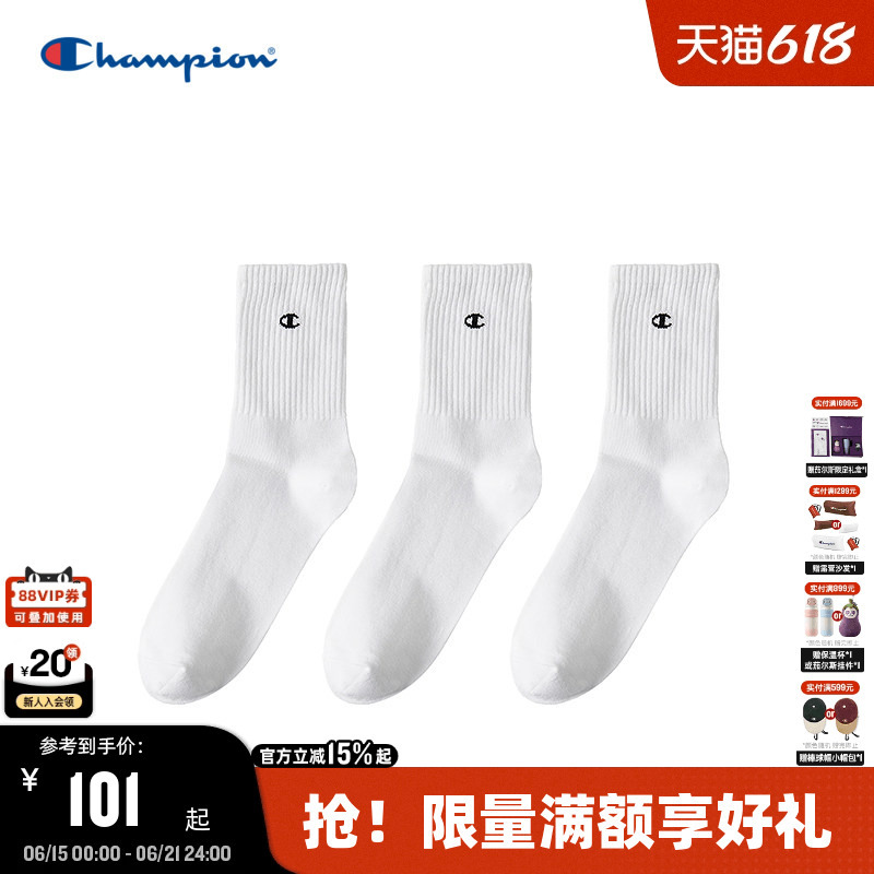 Champion Sports Socks 25 Autumn New Men's Solid Color Casual Socks Women's Breathable Long Socks Summer