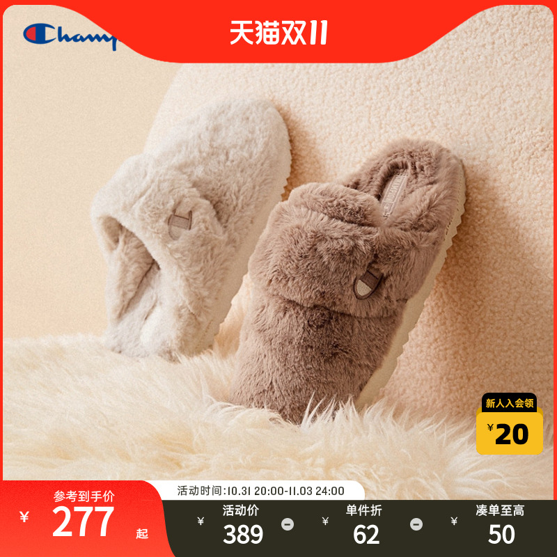 Champion Champion Plush Slippers Female Slide Fluffy 12023 Autumn Winter New Embroidery LOGO Fashion-Taobao