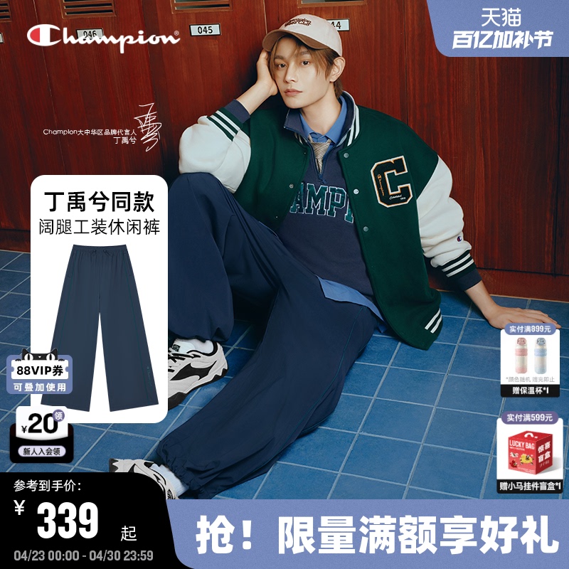 [Same Style as Ding Yuxi] Champion Women's Cargo Sweatpants, New Autumn 2025 Wide-Leg Casual Long Pants