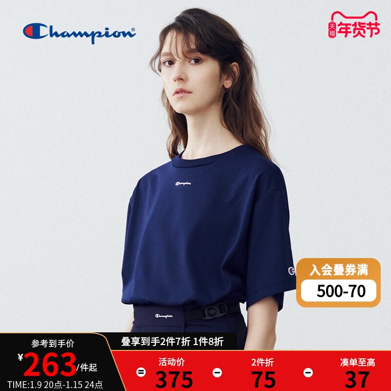 champion official website