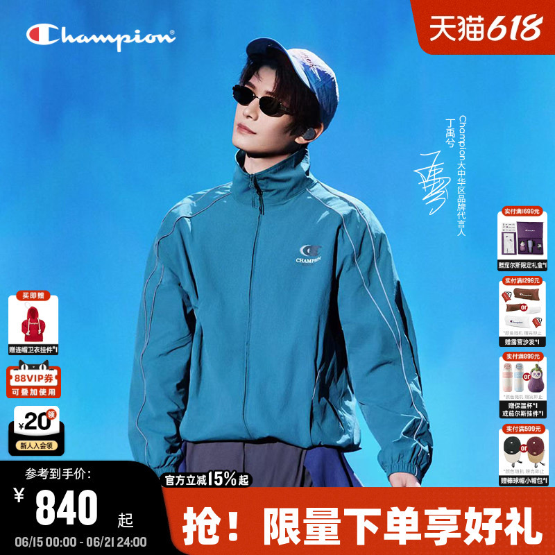 Ding Yuxi's Same Style Champion Casual Jacket for Men, 2026 Spring New Workwear Style Loose Jacket for Women