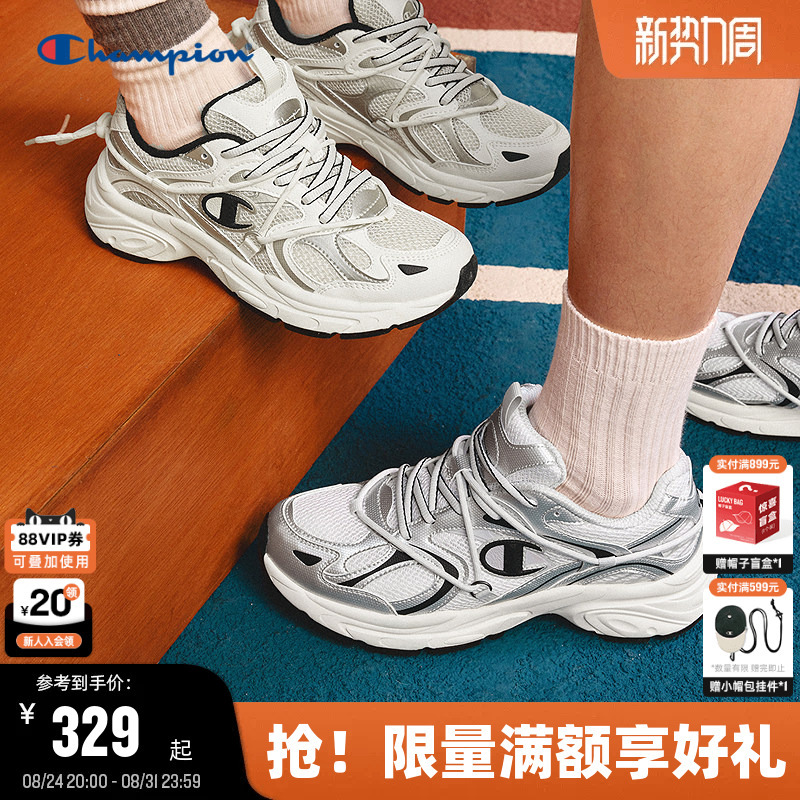 Champion Casual Shoes 2026 Summer New Men's Commuter Lace-Up Retro Running Shoes Trendy Women's Shoes Silver