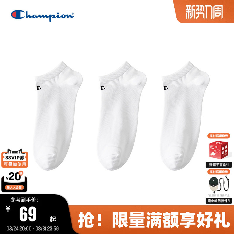 Champion Sports Socks Autum New Men's Pure Color Casual Socks Women's Breathable Short Socks Summer Champion Sports Socks Autum New Men's Pure Color Casual Socks Women's Breathable Short Socks Summer