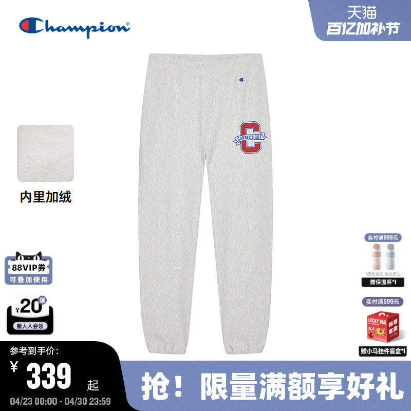 Champion Fleece Sweatpants for Men 2026 Spring New Simple American Casual Style Women's Long Pants Trendy Brand