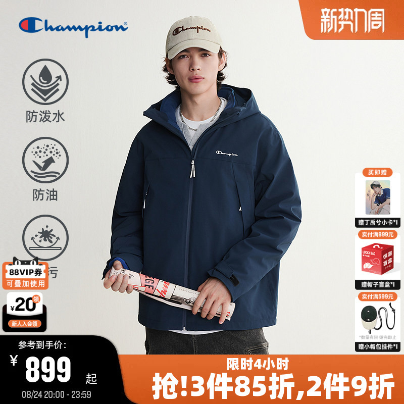 【Three-Proof】Champion Hooded Jacket for Men, 26 Autumn New Outdoor Hiking Jacket for Women, 3-in-1
