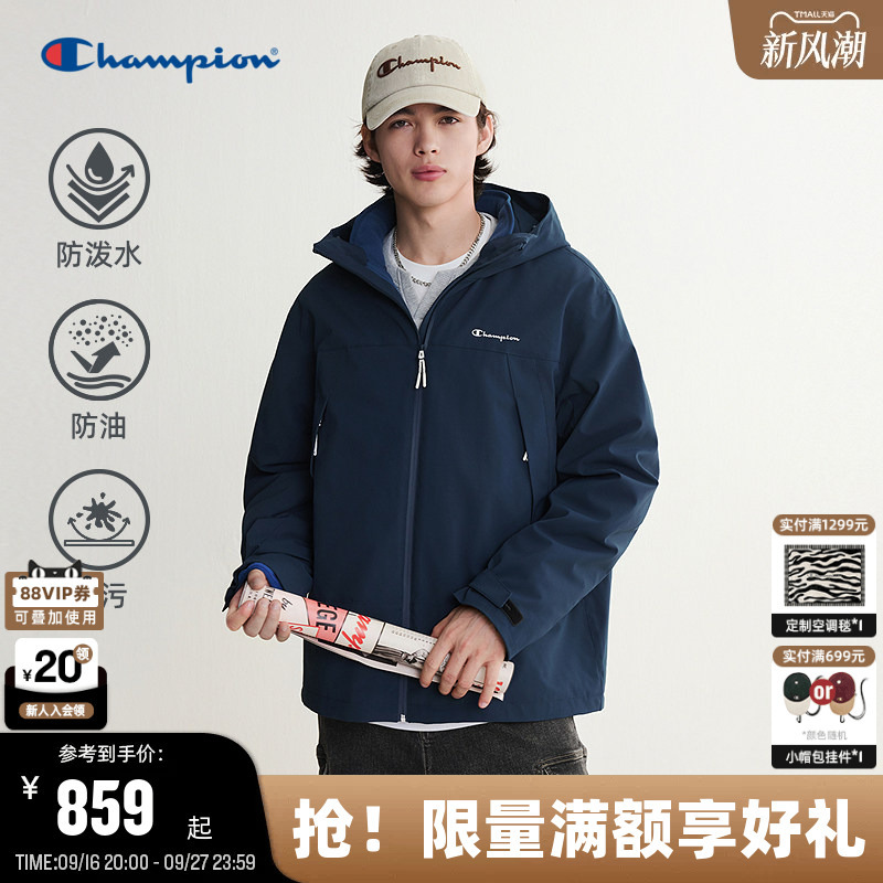 【Three-Proof】Champion Hooded Jacket for Men, 26 Autumn New Outdoor Hiking Jacket for Women, 3-in-1 【Three-Proof】Champion Hooded Jacket for Men, 26 Autumn New Outdoor Hiking Jacket for Women, 3-in-1