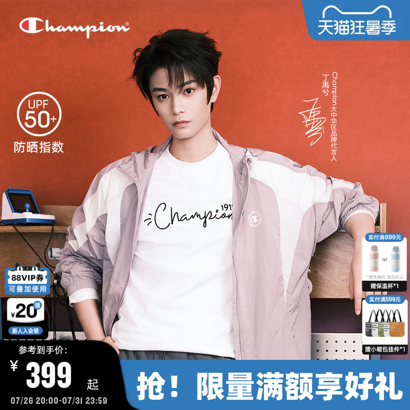 Ding Yuxi's Same Style [Sun Protection] Champion Jacket for Men, 26 Summer New Lightweight Casual Jacket