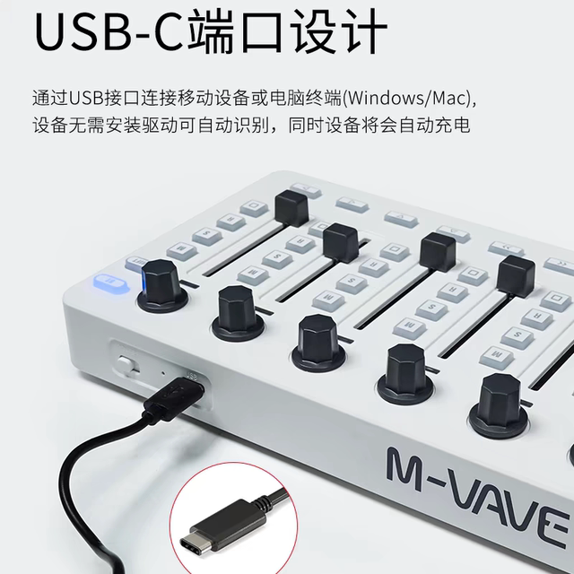 M-VAVE Bluetooth MIDI mixer mixing portable music arrangement MIDI controller fader SMC-Mixer