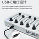 M-VAVE Bluetooth MIDI mixer mixing portable music arrangement MIDI controller fader SMC-Mixer