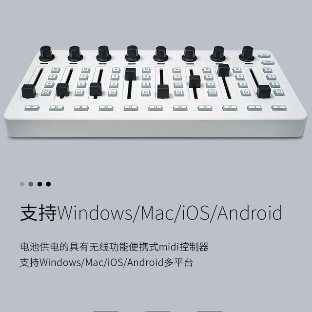 M-VAVE Bluetooth MIDI mixer mixing portable music arrangement MIDI controller fader SMC-Mixer