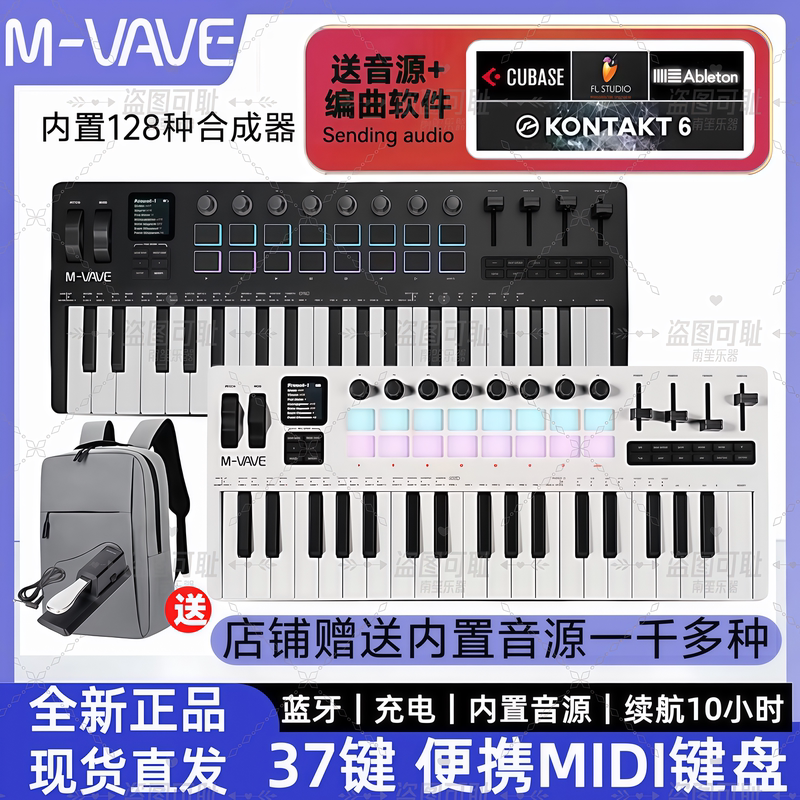 M-Vave Smk-37 Pro Portable Midi Keyboard 37-Key Synthesizer Music Arrangement Controller Percussion Pad M-Vave Smk-37 Pro Portable Midi Keyboard 37-Key Synthesizer Music Arrangement Controller Percussion Pad