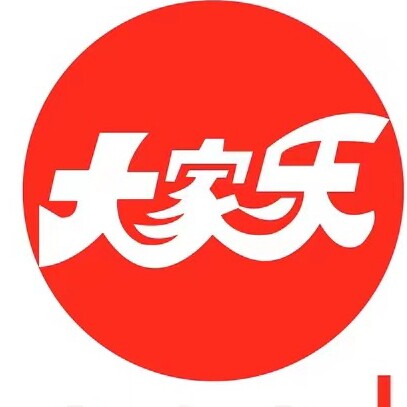 莱州特产店