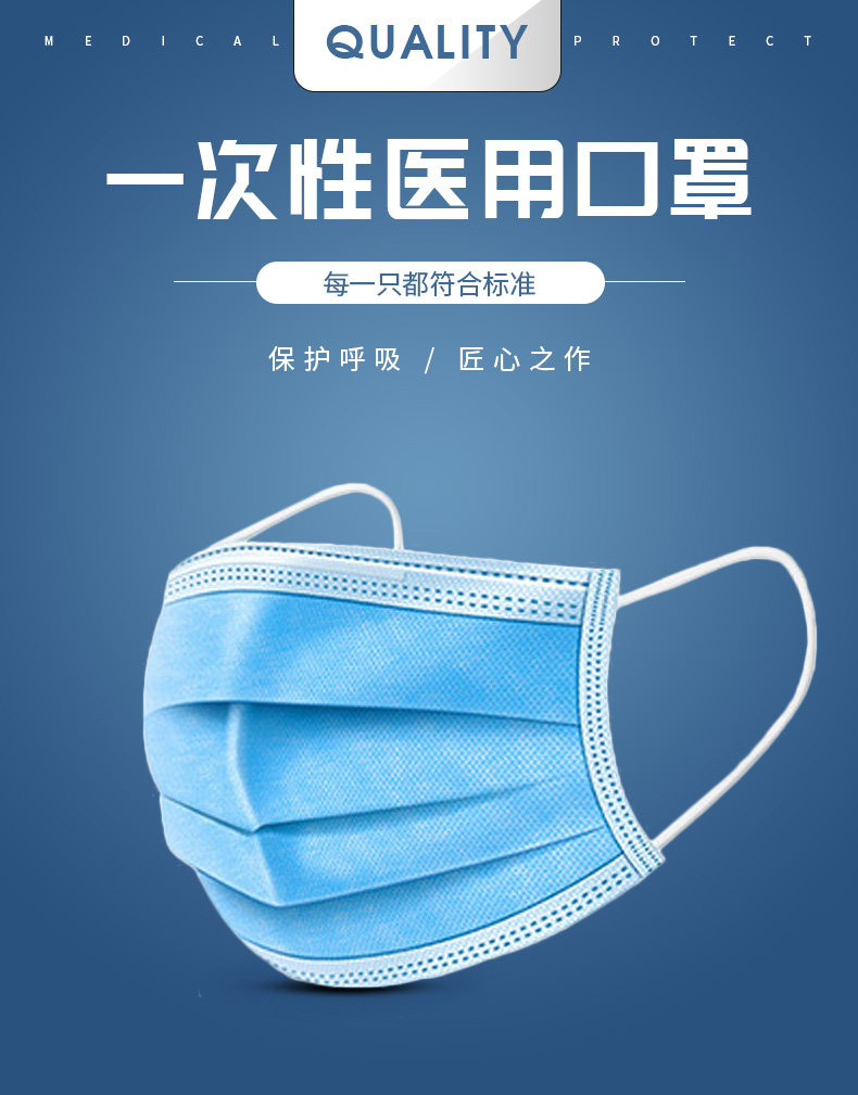 豫中健 一次性医用口罩 20只 线下药店同款 图3