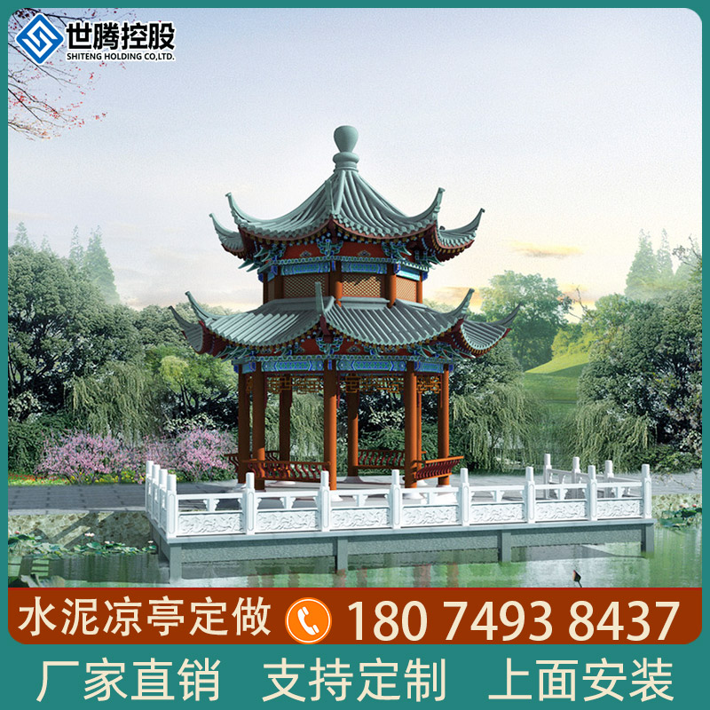 Ancient Construction Pavilion Solid Wood Outdoor Courtyard Four-corner Promenade Stand Imitation Ancient Embalming Wood Hexagon Cement Pavilions direct sale