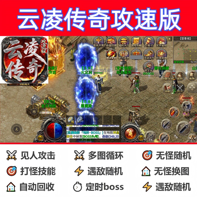 Cloud Legend Speed Edition Auxiliary Script with Timer Cloud Mobile Legend Auto-Play Software Magic Tool Black Technology in Stock Cloud Legend Speed Edition Auxiliary Script with Timer Cloud Mobile Legend Auto-Play Software Magic Tool Black Technology in Stock