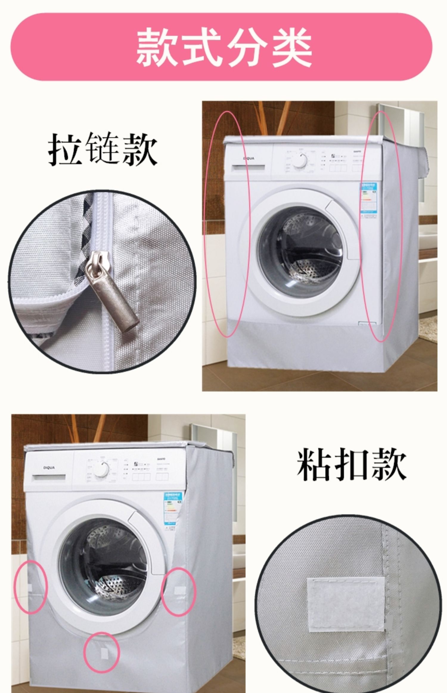 TCL rửa tự động thùng máy 6.5 / 7/8 / 8,5 / 9/10 kg trống không thấm nước chống nắng bụi che bảo vệ - Bảo vệ bụi tấm che nắng