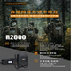 Yixin R2000 Backpack Relay Table Wilderness Learning Outdoor Expansion Training Radio Intercom Amplifier