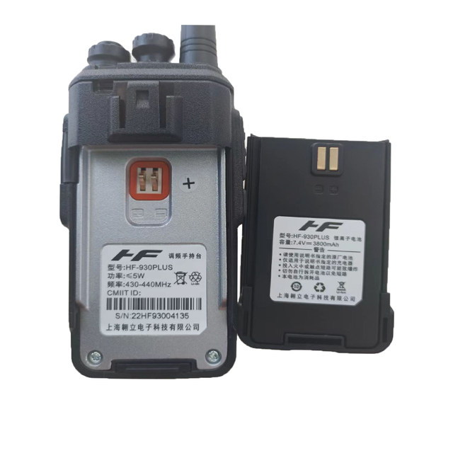 Hongfeng Hf-930Plus Walkie-Talkie Dongke 999 Handheld Radio for Outdoor Use, Construction Sites, Residential Areas, Hotels, USB